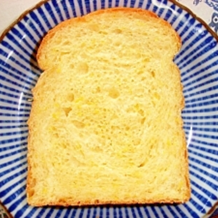 ふかふかで爽やか!つぶつぶオレンジ食パン